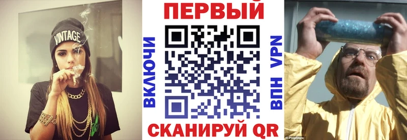 АМФЕТАМИН 97%  закладки  Ардатов 