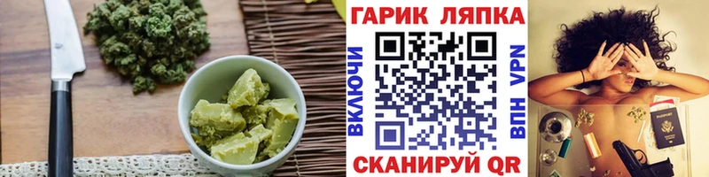 где купить наркоту  Ардатов  Еда ТГК марихуана 