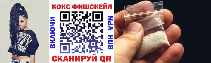 COCAIN Перу  где можно купить наркотик  Ардатов 