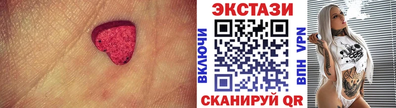 ссылка на мегу онион  Ардатов  ЭКСТАЗИ бентли 