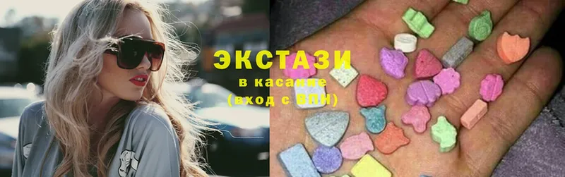 Ecstasy 280мг  Ардатов 