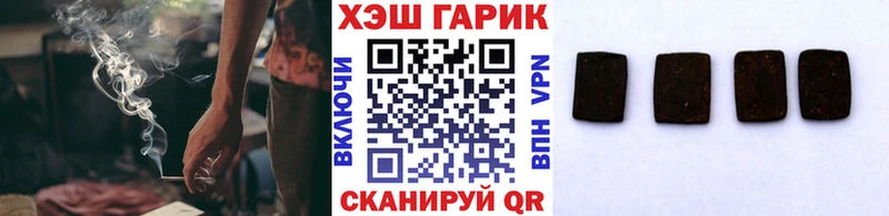 Гашиш Изолятор Ардатов