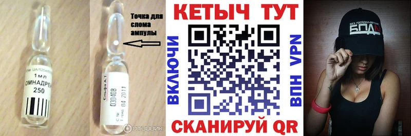 купить наркотик Ардатов Кетамин ketamine
