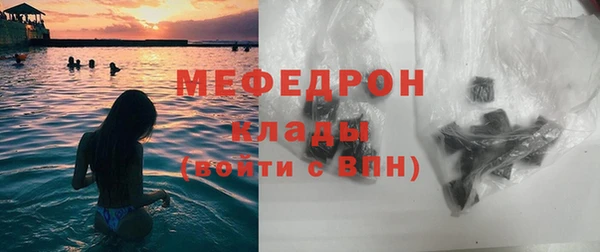 синтетический гашиш Сафоново