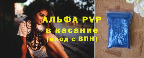 ECSTASY Саяногорск