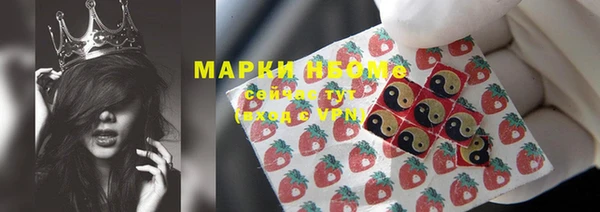 дистиллят марихуана Сатка