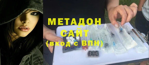 ECSTASY Саяногорск