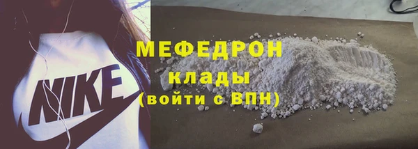 ECSTASY Саяногорск