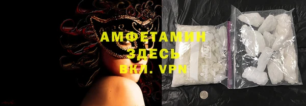 амфетамин Ростов