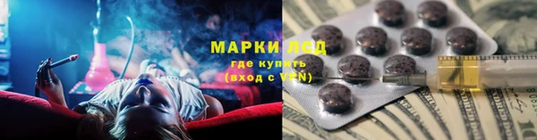 ALPHA-PVP Рославль