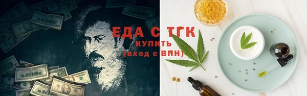 дистиллят марихуана Сатка