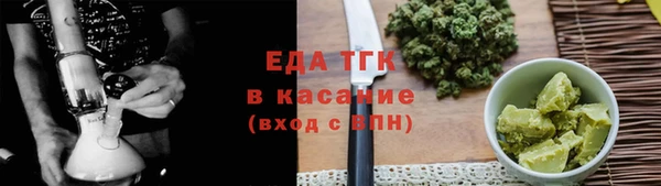дистиллят марихуана Сатка