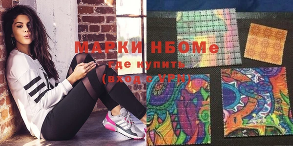 синтетический гашиш Сафоново