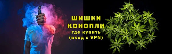 дистиллят марихуана Сатка