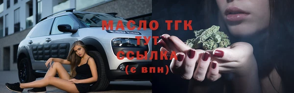 дистиллят марихуана Сатка