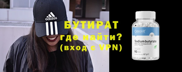 ALPHA-PVP Рославль