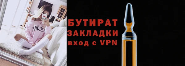 синтетический гашиш Сафоново