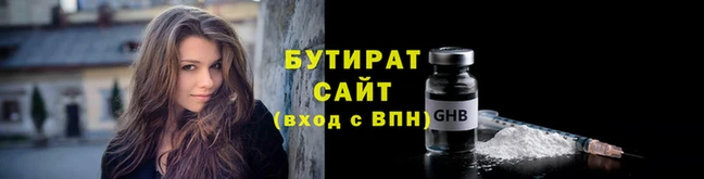 ECSTASY Саяногорск
