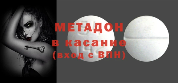 ECSTASY Саяногорск