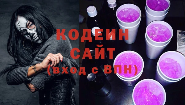 ALPHA-PVP Россошь