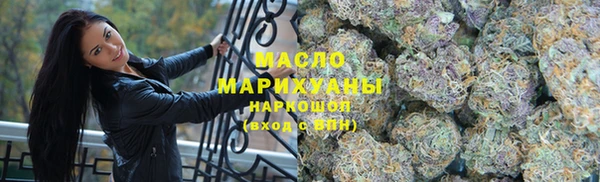 ALPHA-PVP Рославль