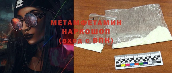 синтетический гашиш Сафоново