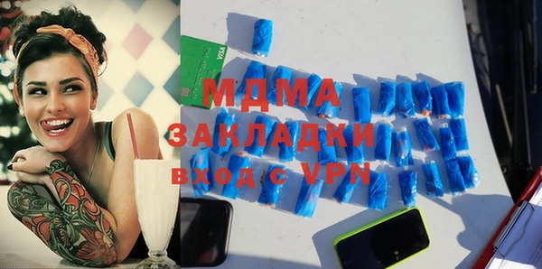 дистиллят марихуана Сатка