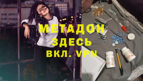 синтетический гашиш Сафоново