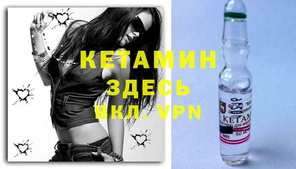ECSTASY Саяногорск