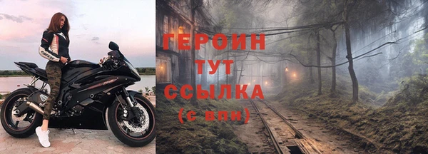 дистиллят марихуана Сатка