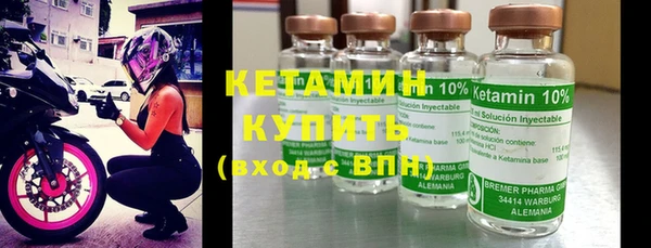 синтетический гашиш Сафоново