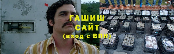 дистиллят марихуана Сатка