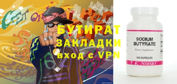 дистиллят марихуана Сатка