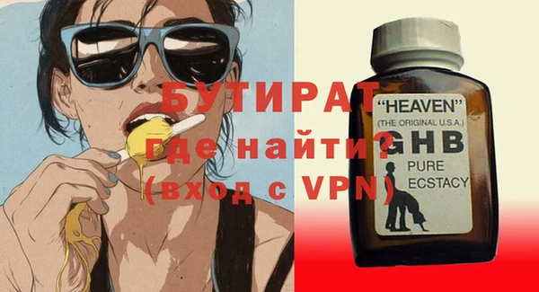 ALPHA-PVP Россошь
