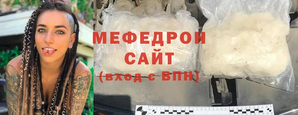 синтетический гашиш Сафоново