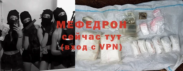 синтетический гашиш Сафоново