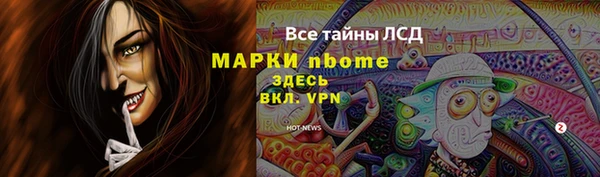 скорость mdpv Южноуральск