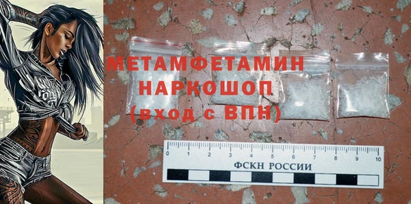 ECSTASY Саяногорск