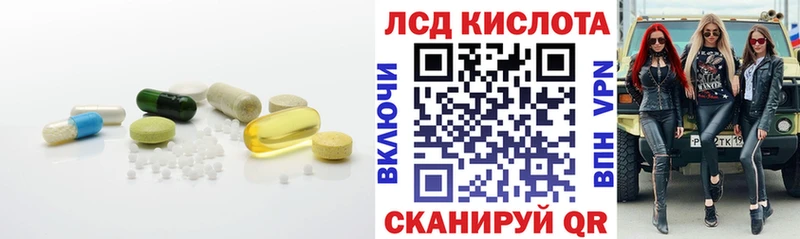 сколько стоит Ардатов Лсд 25 экстази кислота