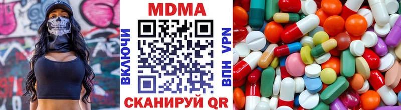 MDMA Molly Ардатов