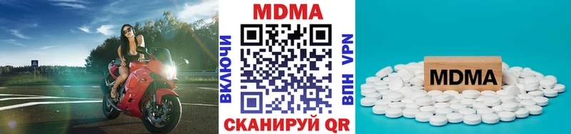 MDMA crystal Ардатов