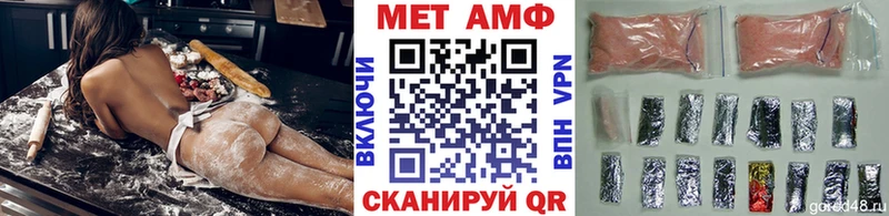 МЕТАМФЕТАМИН пудра Ардатов