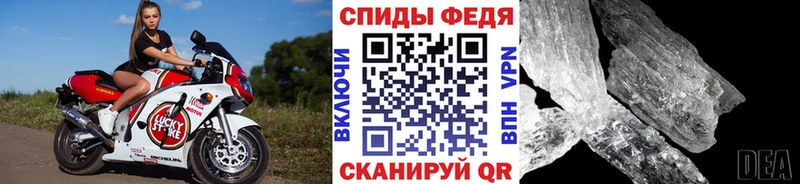 продажа наркотиков  Ардатов  МЕТАМФЕТАМИН Декстрометамфетамин 99.9% 